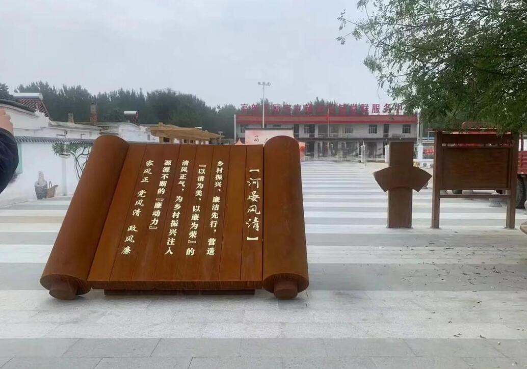 蚌山耐候钢板标识牌