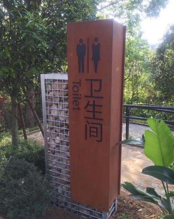 蚌山锈钢板标识牌